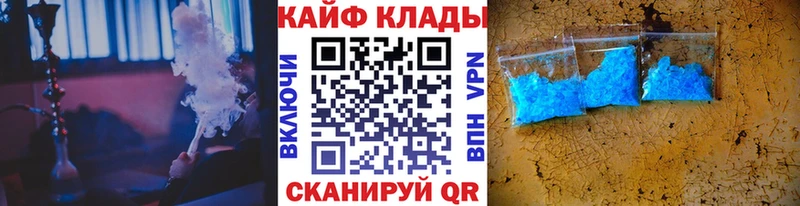 Где купить наркоту Болохово Марихуана  Alpha PVP  Амфетамин  ГАШ 