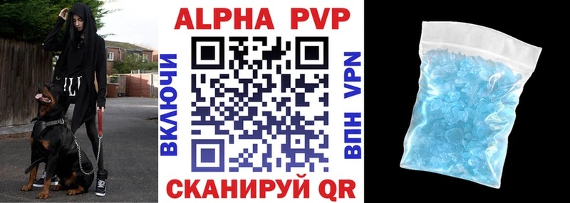 shop как зайти  Болохово  Alfa_PVP крисы CK 