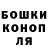 Каннабис гибрид LordAlucard454