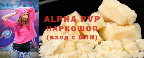 a pvp Богородицк
