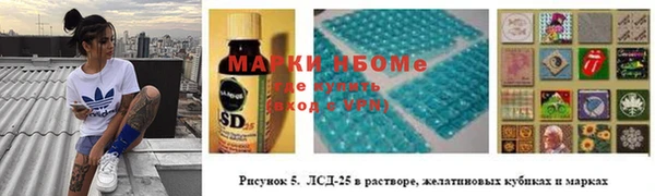 соль курить ск Богородск