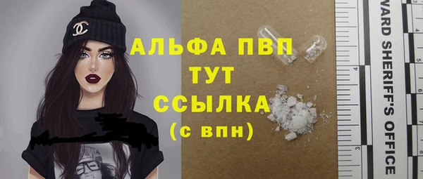 соль курить ск Богородск