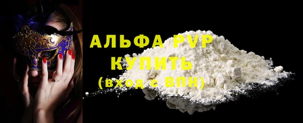 a pvp Богородицк