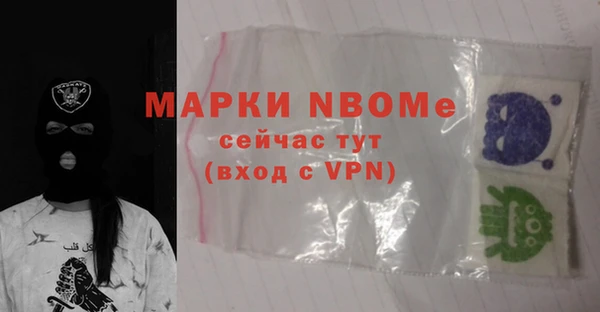 соль курить ск Богородск