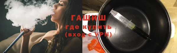 соль курить ск Богородск