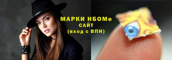 соль курить ск Богородск