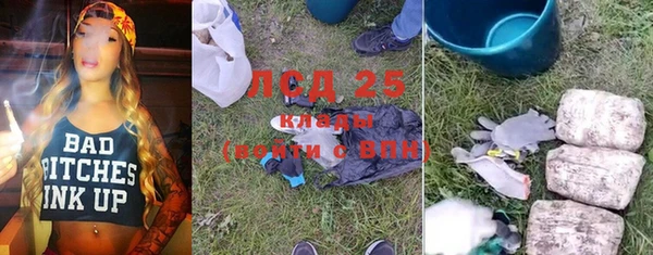 соль курить ск Богородск