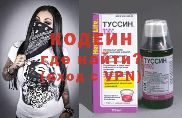 соль курить ск Богородск