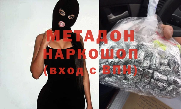 соль курить ск Богородск