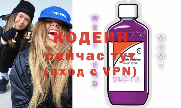 соль курить ск Богородск