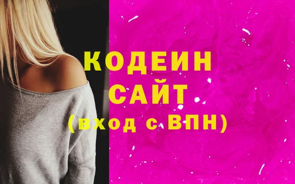 соль курить ск Богородск