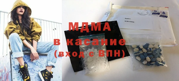 соль курить ск Богородск