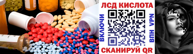 ЛСД экстази кислота  omg tor  Болохово 