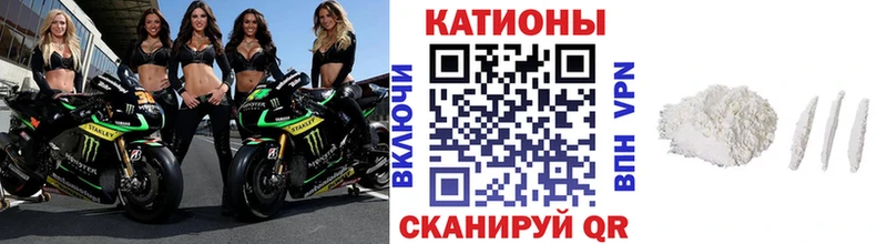 МЕФ мука  KRAKEN рабочий сайт  Болохово  закладки 