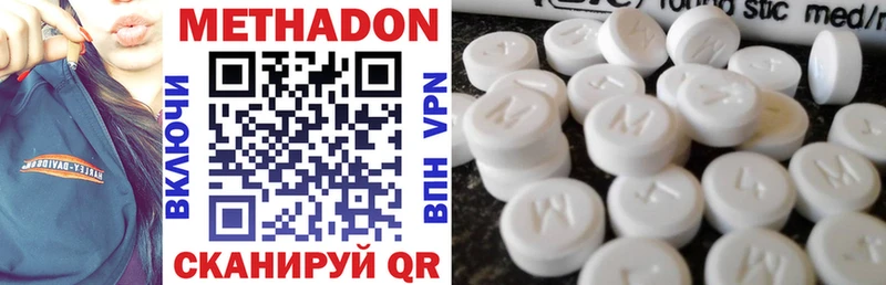 где купить   hydra как войти  Метадон VHQ  Болохово 