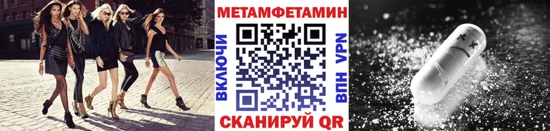МЕТАМФЕТАМИН Декстрометамфетамин 99.9%  omg как войти  Болохово  купить закладку 