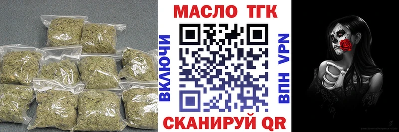 магазин продажи наркотиков  Болохово  Дистиллят ТГК концентрат 